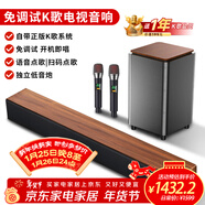 紐曼（Newmine）回音壁音響 音箱 家庭KTV音響套裝點(diǎn)歌機家庭影院卡拉OK一體機環(huán)繞立體K歌音箱 客廳無(wú)線(xiàn)藍牙音響