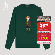 哈吉斯（HAZZYS）男裝 秋冬款男上衣繡花大狗圖案羊毛衫男ABYZD0ADD28 深綠色DG 3XL (190/108A 54)