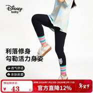 迪士尼寶寶（Disney Baby）女童打底褲兒童褲子中小童裝春季親膚休閑運動(dòng)百搭長(cháng)褲 黑色 110