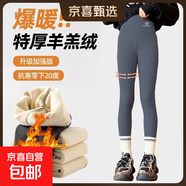 女童秋冬季兒童鯊魚(yú)褲加絨加厚保暖百搭彈力中大童打底褲棉褲童裝 灰色【特厚款】鯊魚(yú)褲 150 建議身高【137cm-147cm】 偏胖拍大一碼