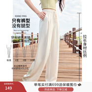 香影雪紡闊腿褲女高腰2025夏季新款梨形身材垂墜感寬松顯瘦直筒褲 米色 S