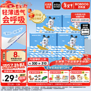 巴布豆（BOBDOG）小波浪超柔拉拉褲XXL108片箱裝(14-17KG)加大碼嬰兒尿不濕 