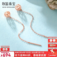 牧笛（MUDI） 18k金鏤空轉運珠流蘇耳線(xiàn)長(cháng)款耳墜黃金圓珠耳飾禮物耳釘送女友 18K金轉運珠流蘇耳線(xiàn)【玫瑰金】