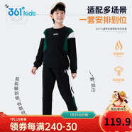 361°兒童套裝25冬男女童3-14歲加絨印花針織運動(dòng)套裝 黑160
