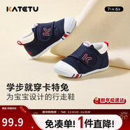 卡特兔學(xué)步鞋嬰兒童鞋春季男女寶寶步前機能鞋幼兒室內穩步兒童鞋子X(jué)Z62