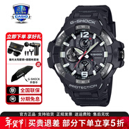 卡西歐（CASIO）男表G-SHOCK大小泥王登山運動(dòng)手表太陽(yáng)能腕表送男友禮物 GR-B300-1A新小空霸太陽(yáng)能