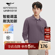 七匹狼【涼風(fēng)POLO衫】短袖t恤男涼感抗菌夏季男士T恤上衣通勤百搭男裝 503(紫色)1D1F50605888-長(cháng)袖 XL 175/92A