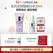 倩碧凈透泡沫潔面乳150ml 洗面奶補水溫和清潔控油去角質(zhì) 新年禮物