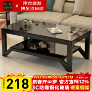 凡社茶幾客廳 辦公室家用沙發(fā)茶桌子 鋼化玻璃茶幾小戶(hù)型現代簡(jiǎn)約茶機