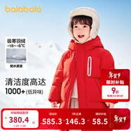 巴拉巴拉童裝兒童羽絨服男童外套女童寶寶年冬裝大絨被親子裝時(shí)尚長(cháng)款加厚 新年紅A版-白鴨絨-清潔度1000 120