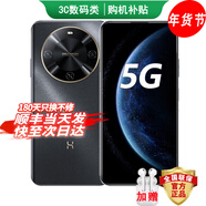 華為手機智選70Plus新品5G旗艦 紅外遙控 鴻蒙守護 海量存儲 五星級防水抗摔 臻彩護眼大屏 AI大底主攝 曜金黑256GB 官方標配 180天只換不修+3年質(zhì)保+碎屏險