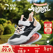 安踏兒童運動(dòng)鞋男女童跑步鞋2025春秋新品網(wǎng)面透氣舒適軟彈元氣跑鞋 【女革面】黑/白/嬰兒粉5568-5 36 鞋內長(cháng)23cm