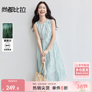 尚都比拉萊賽爾圓領(lǐng)無(wú)袖仙女連衣裙女夏季浪漫暈染印花裙度假風(fēng)氣質(zhì)中長(cháng)裙