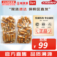 后（The history of Whoo）后套裝小樣旅行試用裝后套盒拱辰享水妍天氣丹津率享女禮盒護膚品 后拱辰享水乳小樣30對