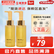 蘇秘37°（Su:m37°） 洗面奶呼吸37煥膚精粹男女潔面乳潔顏膏溫和不刺激孕婦可用韓國 蘇秘鎏金羅馬洗面奶2支 120ml