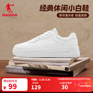 喬丹男鞋板鞋皮革面小白鞋空軍一號厚底增高學(xué)生休閑運動(dòng)鞋 純凈白 全新升級 41