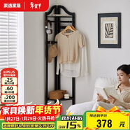 家逸實(shí)木轉角衣帽架落地衣架臥室掛衣架簡(jiǎn)易拐角置物架家用掛衣服架子