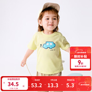 巴拉巴拉嬰兒t恤寶寶打底衫女童上衣男短袖夏季全棉可愛(ài) 檸檬黃30305 120