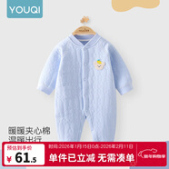 優(yōu)奇嬰兒衣服新生兒保暖三層夾棉連體衣春秋冬季哈衣爬服男女寶寶睡衣 秋冬【萌小熊】淺藍 80cm
