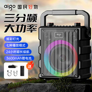 愛(ài)國者T331 Max音響戶(hù)外大音量廣場(chǎng)舞專(zhuān)用K歌神器手提便攜藍牙音箱高音質(zhì)大功率長(cháng)續航重低音炮