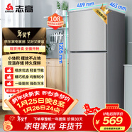 志高（CHIGO）雙門(mén)冰箱 108升兩門(mén)宿舍租房小戶(hù)型家用冷藏冷凍小冰箱 節能保鮮低噪 BCD-108A148D 以舊換新