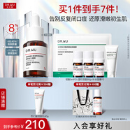 達爾膚（DR.WU）杏仁酸8%精華液2.0升級版 刷酸祛痘控油去閉口果酸水楊酸護膚 【1.0】8%15ml+輕酸5ml*3+溫和潔面乳80g+補水面膜*2