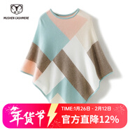 牧什春秋新款山羊絨披肩女士圓領(lǐng)拼色針織外搭女無(wú)袖羊絨披肩RM22089R 水玉暖熾 均碼