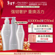 資生堂專(zhuān)業(yè)美發(fā)頭皮生機洗發(fā)露500ml+護發(fā)素500g（洗護套裝）煥活生機秀發(fā)豐盈