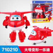 何佳功雙鉆飛俠玩具套裝全套總部機場(chǎng)闖關(guān)大冒險含樂(lè )迪小愛(ài) 飛俠樂(lè )迪710210