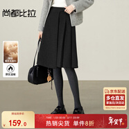 尚都比拉醋酸綿羊毛厚款保暖毛呢半身裙女冬季呢料A字百褶裙顯瘦中款裙子