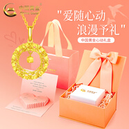 中國黃金（CHINA GOLD）黃金項鏈女足金莫比烏斯環(huán)吊墜套鏈首飾新年生日禮物送女友老婆 精工吊墜 約0.95g【配18K金鏈+心動(dòng)禮盒】