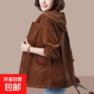 薄款/加絨款秋冬新款燈芯絨外套女加厚韓版簡(jiǎn)約寬松大碼上衣外套 焦糖色薄款 3XL 【建議140-160斤】
