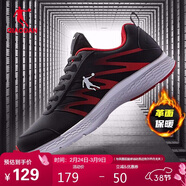 喬丹運動(dòng)鞋男鞋保暖革面跑步鞋子減震休閑軟底輕便跑鞋男