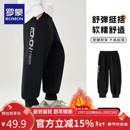 羅蒙兒童褲子男童冬款兒童運動(dòng)褲束腳衛褲校褲女童校園褲子黑薄絨160
