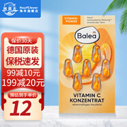 芭樂(lè )雅（Balea）德國進(jìn)口精華膠囊玻尿酸原液安瓶護膚提拉緊致補水保濕眼部精華液 維C改善暗沉（橙色）1片裝