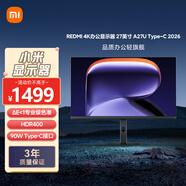 小米（MI）REDMI27英寸4K專(zhuān)業(yè)級色準HDR400 10Bit Type-C90W 適配17PM旋轉升降辦公顯示器屏A27UType-C版2026
