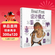 O'Reilly：Head First設計模式（中文版）