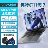 奈我國行【2026新款英特爾+酷睿i7】筆記本電腦高性能超薄輕薄本網(wǎng)課商務(wù)辦公設計游戲本大學(xué)生手提AI 酷睿i7十一代+全面屏+獨顯+指紋背光-灰 8G內存+128G超速固態(tài)硬盤(pán)
