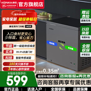 康佳冷柜 145升低霜小冰柜一級能效家用商用冷藏柜冷凍柜頂開(kāi)臥式冷柜小型租房用母嬰母乳小冷柜 灰色 145升 一級能效