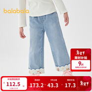 巴拉巴拉童裝兒童褲子女童春秋裝寬松直筒牛仔褲繡花時(shí)髦個(gè)性長(cháng)褲 牛仔淺藍88101 105