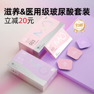 名流玻尿酸避孕套安全套套003超薄空氣MO潤滑男女性高嘲用計生用品byt