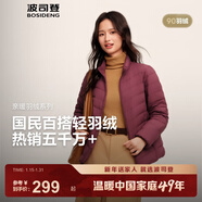波司登（BOSIDENG）25年新款羽絨服女款90絨商場(chǎng)熱賣(mài)同款騏驥紅羽絨內膽新年紅本命年 深酒紅1242-25-復古車(chē)厘子 2XL 180/100A 體重約140-150斤