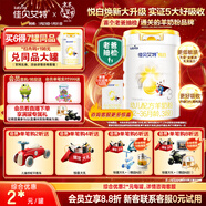 佳貝艾特（Kabrita）新悅白嬰幼兒配方羊奶粉 3段(1-3歲)800克 天然A2蛋白