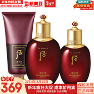 后（The history of Whoo）后套裝后水乳面霜精華套盒拱辰享津率享天氣丹水妍男女禮盒護膚品 津率享水150+乳液110+洗面奶180