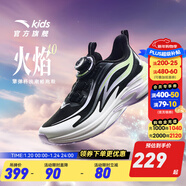 安踏童鞋赤焰跑鞋官方兒童運動(dòng)鞋男童鞋2025年秋季中大童休閑跑步鞋子 【女赤焰5.0】黑/安踏白/淺霧紫-1 36 碼