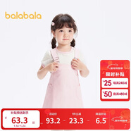 巴拉巴拉童裝女童短袖套裝2024背帶裙夏裝兒童連衣裙純棉條紋208224119001