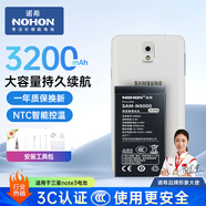 諾希 適用于三星NOTE4手機電池 加強版  內置電池更換大容量 通用N9100/N9109W/N9108V/N9106V/N9106W