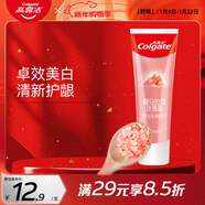 高露潔（Colgate）喜馬拉雅玫瑰鹽健康晶亮牙膏120g卓效美白去牙漬清新護齦