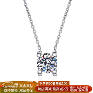 央鉑18K金經(jīng)典牛頭四爪鎖骨鏈鉆石套鏈母親節七夕禮物男送女友送閨蜜 18K金8分H色SI鉆石項鏈配N(xiāo)GTC證