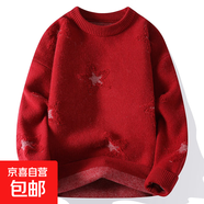 圓領(lǐng)毛衣男士冬季星星圖案保暖時(shí)尚男針織打底衫上衣 紅色 M
